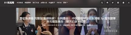具教育意义