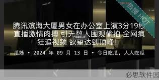 神上的慰藉