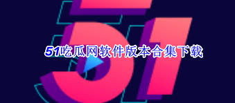 网时代