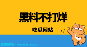 音响和其他